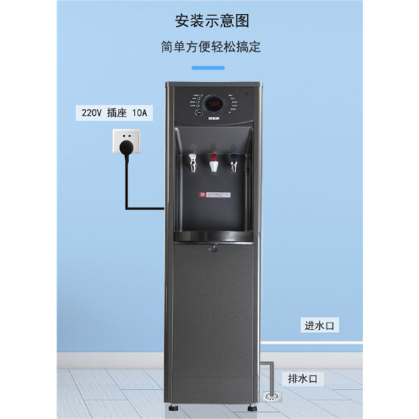 贺众饮水机