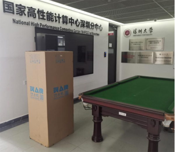 贺众饮水机