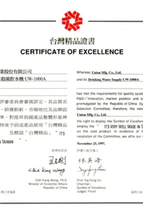 贺众直饮机