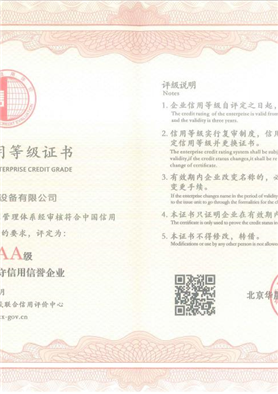 贺众饮水机