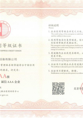 贺众饮水机